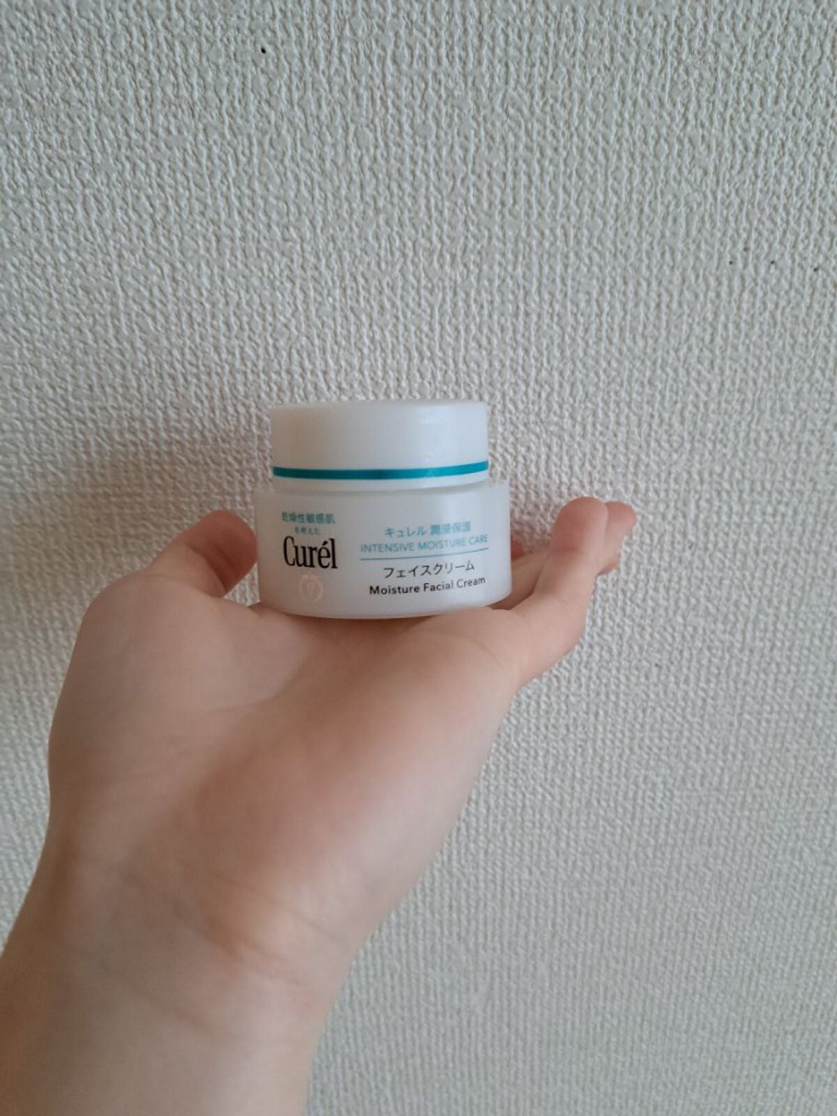 潤浸保湿 フェイスクリーム/キュレル/フェイスクリームを使ったクチコミ(1枚目)