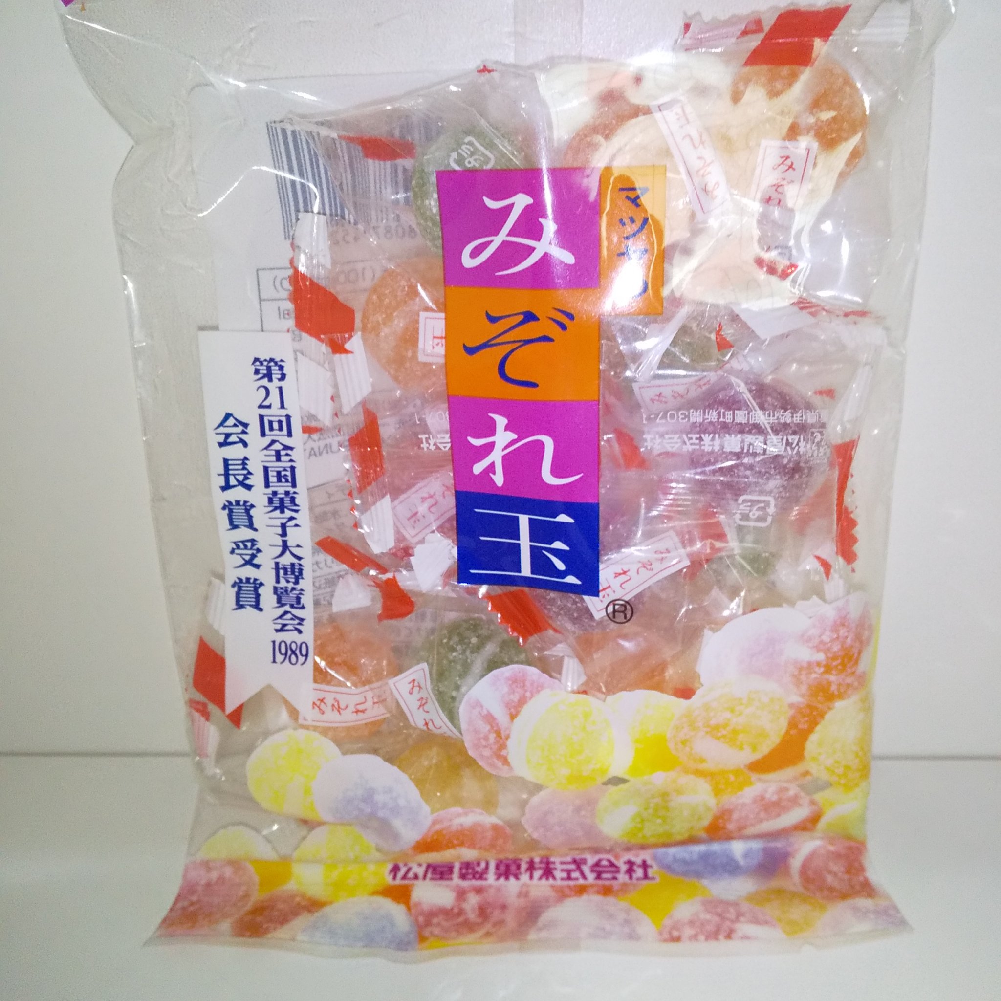 キャンディ/松屋製菓/食品を使ったクチコミ（1枚目）