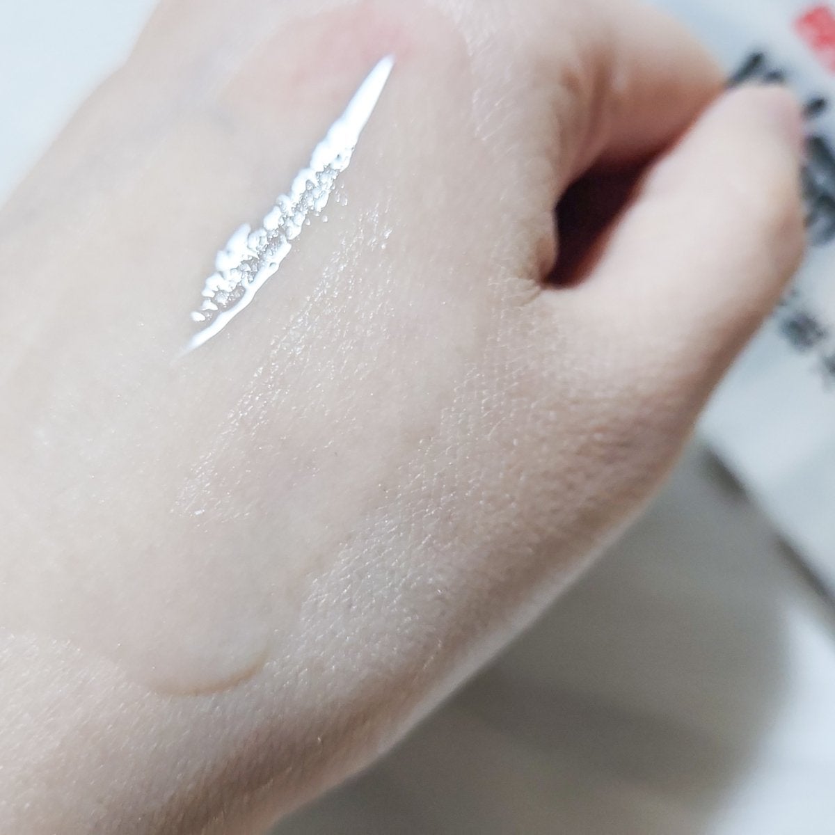 なめらか本舗 マイルド化粧水 NC/なめらか本舗/化粧水を使ったクチコミ(2枚目)