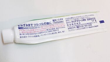 薬用クリアクリーン ナチュラルミント/クリアクリーン/歯磨き粉を使ったクチコミ（2枚目）