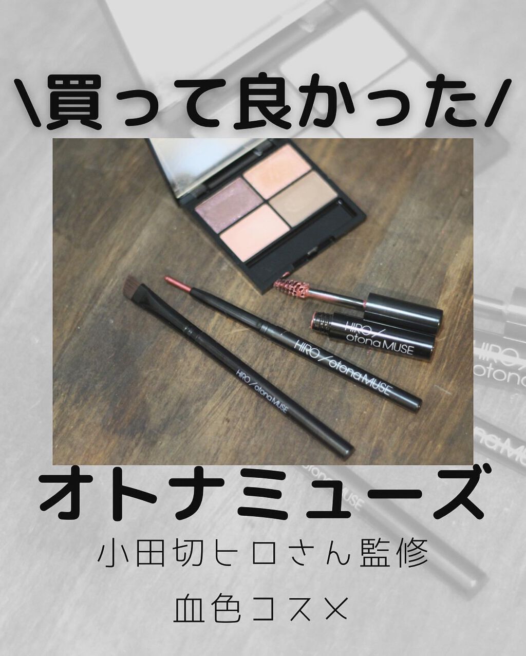 otona MUSE 2022年 4月号/otona MUSE/雑誌を使ったクチコミ(1枚目)