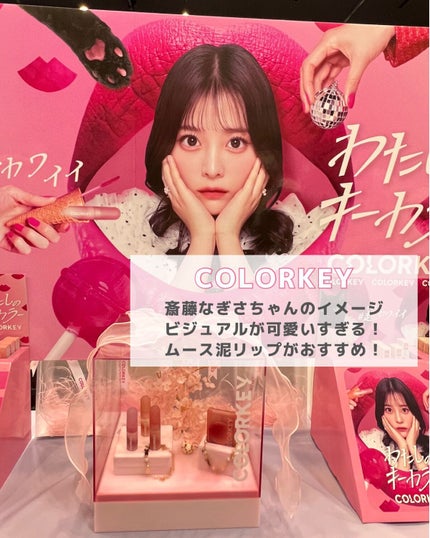 を使ったクチコミ(2枚目)