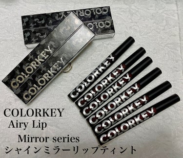 シャインミラーティント/COLORKEY/口紅を使ったクチコミ（1枚目）