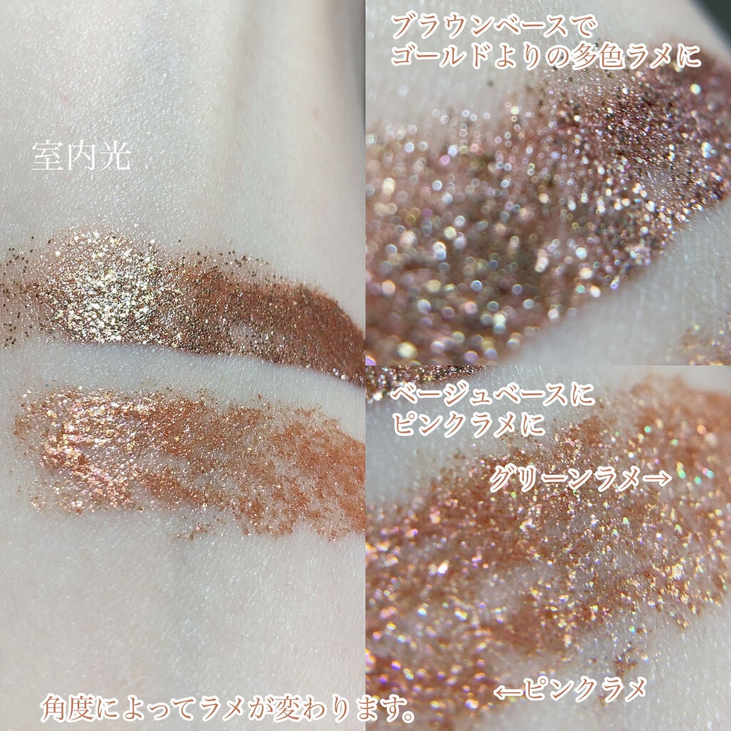 ウォーターグリッターシャドウ/SISTER ANN/グリッターを使ったクチコミ(6枚目)