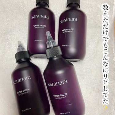 SARANARA ウォーターサロン シルク トリートメントのクチコミ「🌟何度もリピした
人生トリートメント


SARANARA
ウォーターサロン シルク トリート.....」（3枚目）