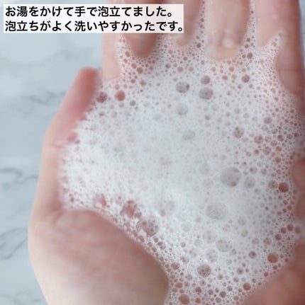 ヨル サクラ ディープナイトリペアシャンプー/トリートメント/YOLU/市販シャンプーを使ったクチコミ(3枚目)