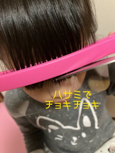 前髪カットクリップ/DAISO/その他を使ったクチコミ（4枚目）