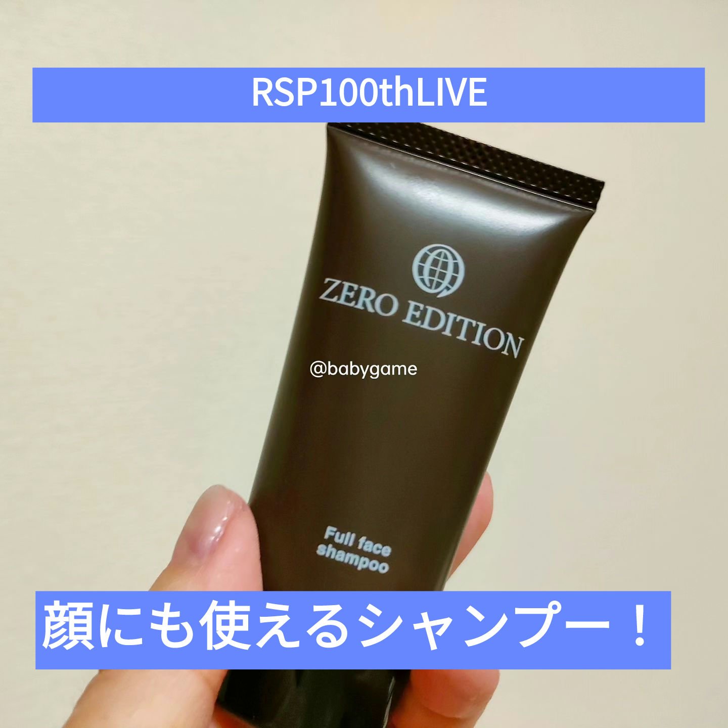 フルフェイスシャンプー/ZERO EDITION/洗顔フォームを使ったクチコミ（1枚目）