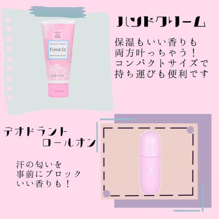 ハンドクリーム ピュアシャンプーの香り/フィアンセ/ハンドクリームを使ったクチコミ(3枚目)