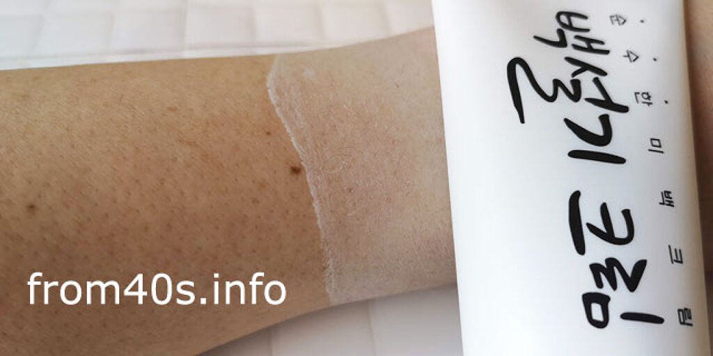 シロモチクリーム/APLIN/化粧下地を使ったクチコミ（3枚目）