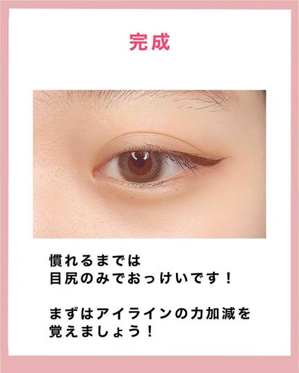 NANAMI⌇大人の垢抜け簡単メイク on LIPS 「アイラインの正しい書き順はコレ!👍🏻・✔︎左右非対称になる✔︎..」(5枚目)