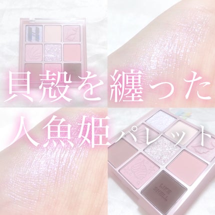 マイフェイブムードアイパレット 9カラー 07 SHELL IN THE SEA/HOLIKA HOLIKA/アイシャドウパレットを使ったクチコミ(1枚目)