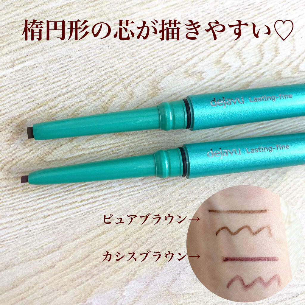 「密着アイライナー」クリームペンシル/デジャヴュ/ペンシルアイライナーを使ったクチコミ（2枚目）