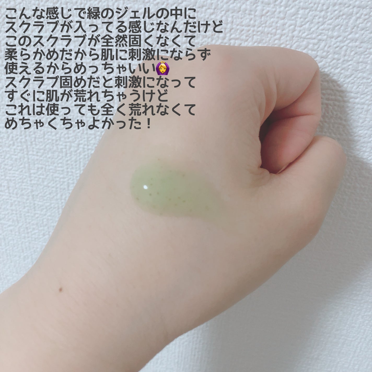 ぴぃこ on LIPS 「バニラコ様からいただきました♡❤︎ポアティーツリーピーリングジ..」(2枚目)