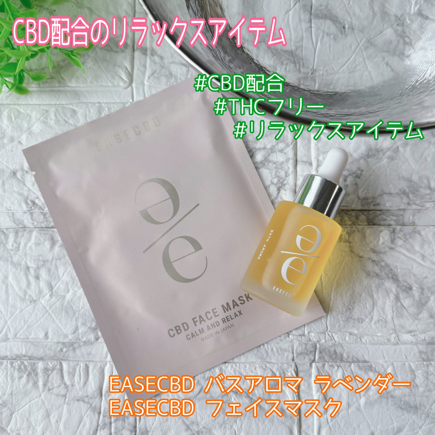 EASECBD BATH AROMA LAVENDER/EASECBD/保湿系入浴剤を使ったクチコミ(1枚目)
