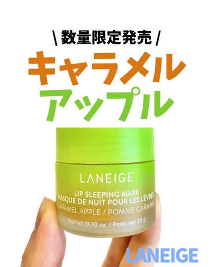 ãªããã¹ãªãŒãã³ã°ãã¹ã¯/LANEIGE/ãªããããŒã ã䜿ã£ãã¯ãã³ãïŒ1æç®ïŒ