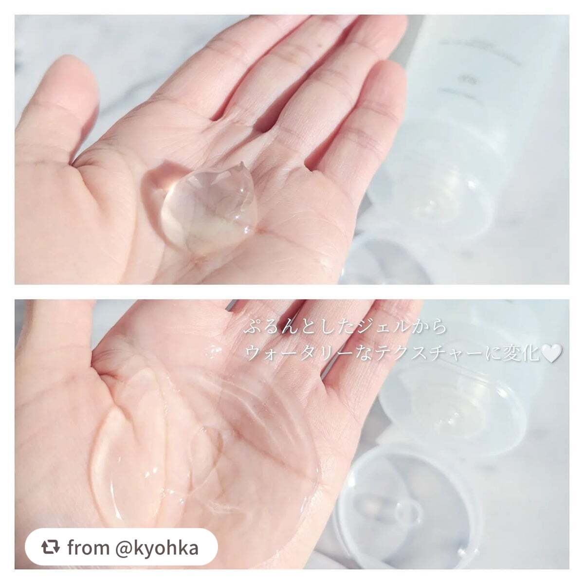 ラゴム ジェルトゥウォーター クレンザー(朝用洗顔)/LAGOM /その他洗顔料を使ったクチコミ(4枚目)