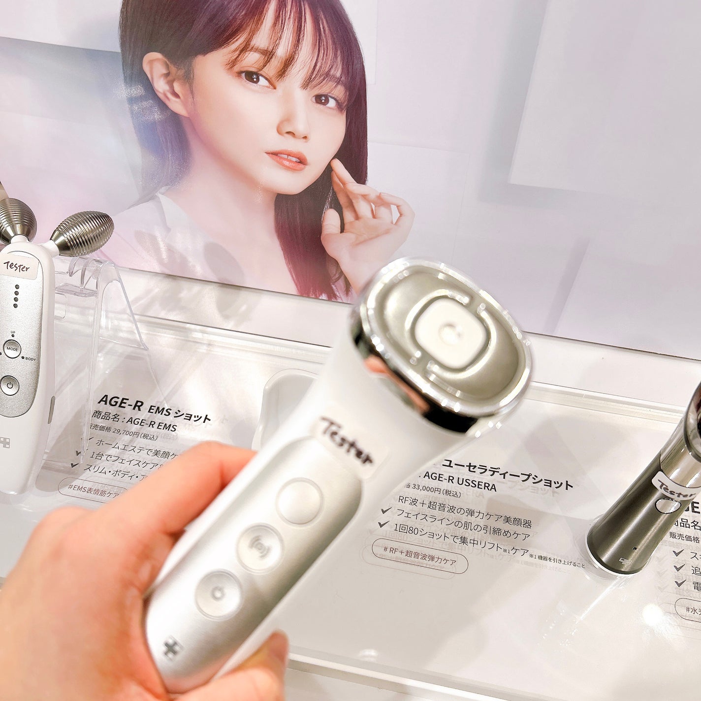 エージーアール/MEDICUBE/美顔器・マッサージを使ったクチコミ(9枚目)