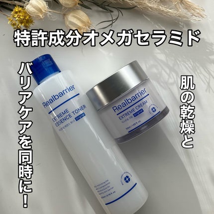 エクストリームエッセンストナーオリジナル/Real Barrier/化粧水を使ったクチコミ(2枚目)