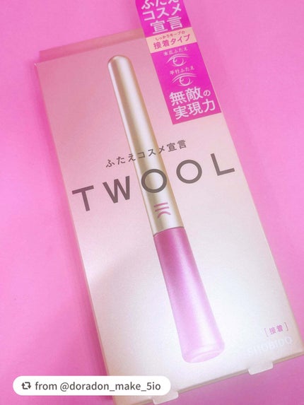 TWOOL ダブルアイリッドグルー/SHOBIDO/二重まぶた用アイテムを使ったクチコミ(6枚目)