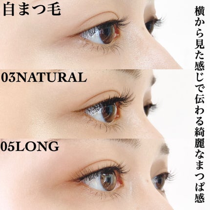 エアリーカールラッシュ/D-UP/つけまつげを使ったクチコミ(6枚目)