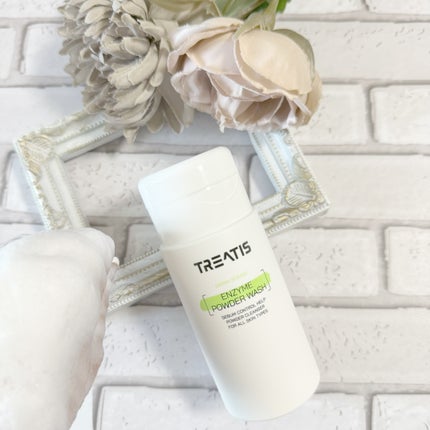 ブライトニングマスク/TREATIS/シートマスク・パックを使ったクチコミ(4枚目)