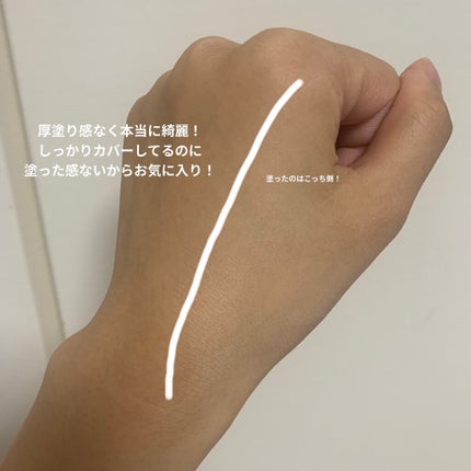 ピンクティーツリーカバークッション/APLIN/クッションファンデーションを使ったクチコミ(5枚目)