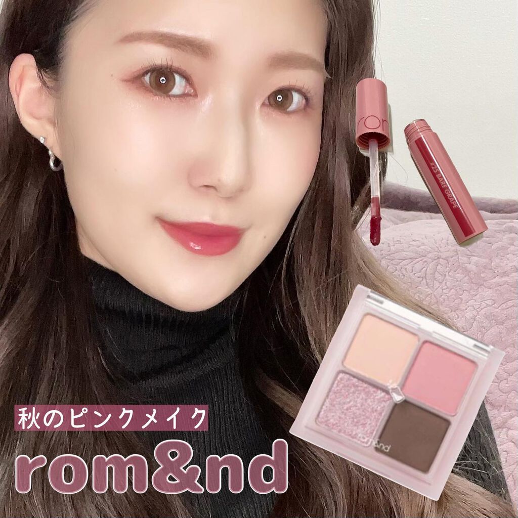 ジューシーラスティングティント/rom&nd/リップティントを使ったクチコミ(1枚目)