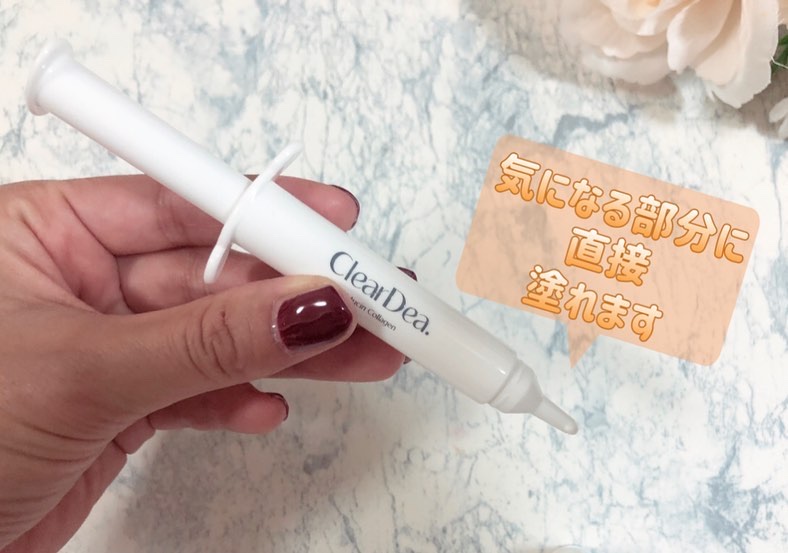 ミューシンコラーゲンボリューミングクリームアンプル/ClearDea./美容液を使ったクチコミ（2枚目）
