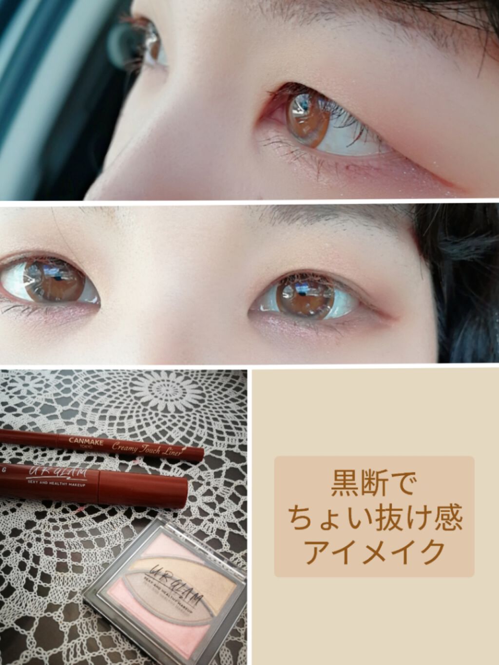 UR GLAM VELVET EYE COLOR PALETTE/U R GLAM/アイシャドウパレットを使ったクチコミ(1枚目)