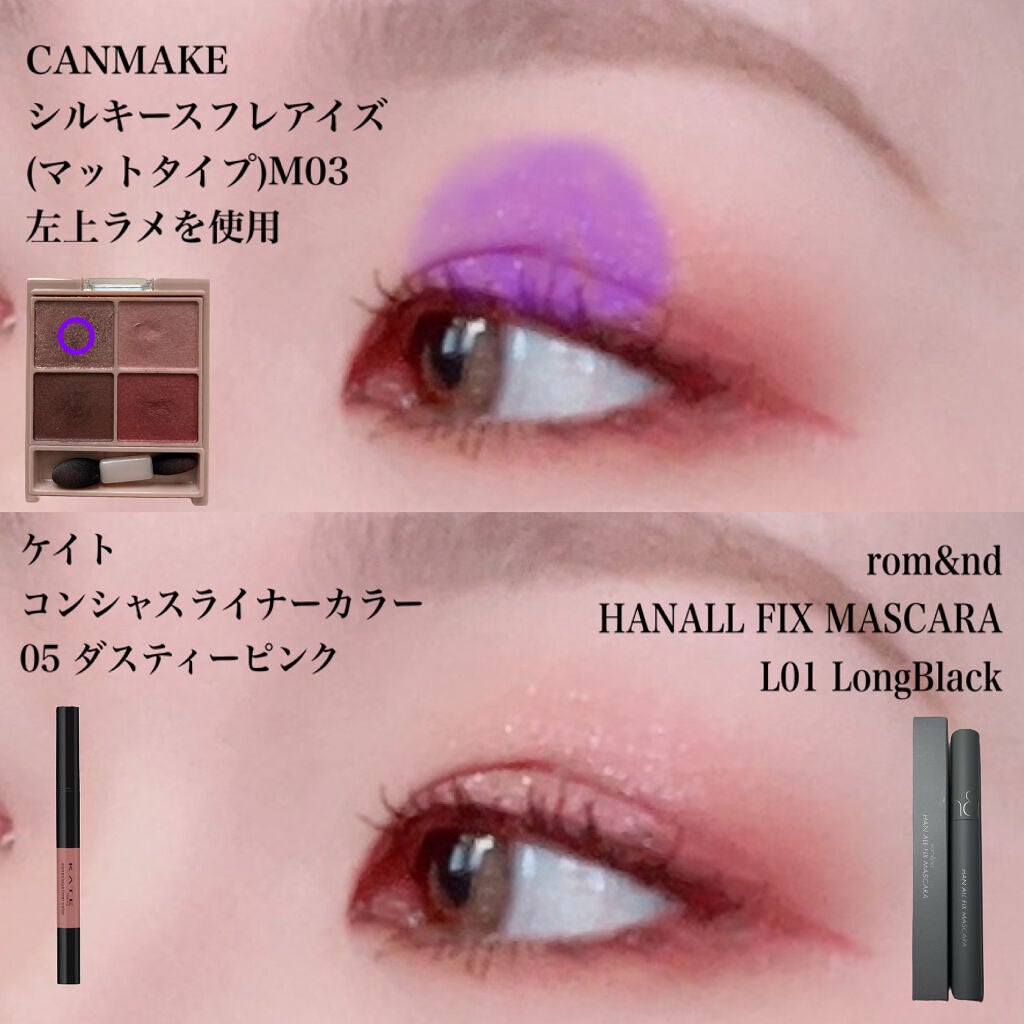 シャドーカスタマイズ/MAJOLICA MAJORCA/単色アイシャドウを使ったクチコミ(3枚目)