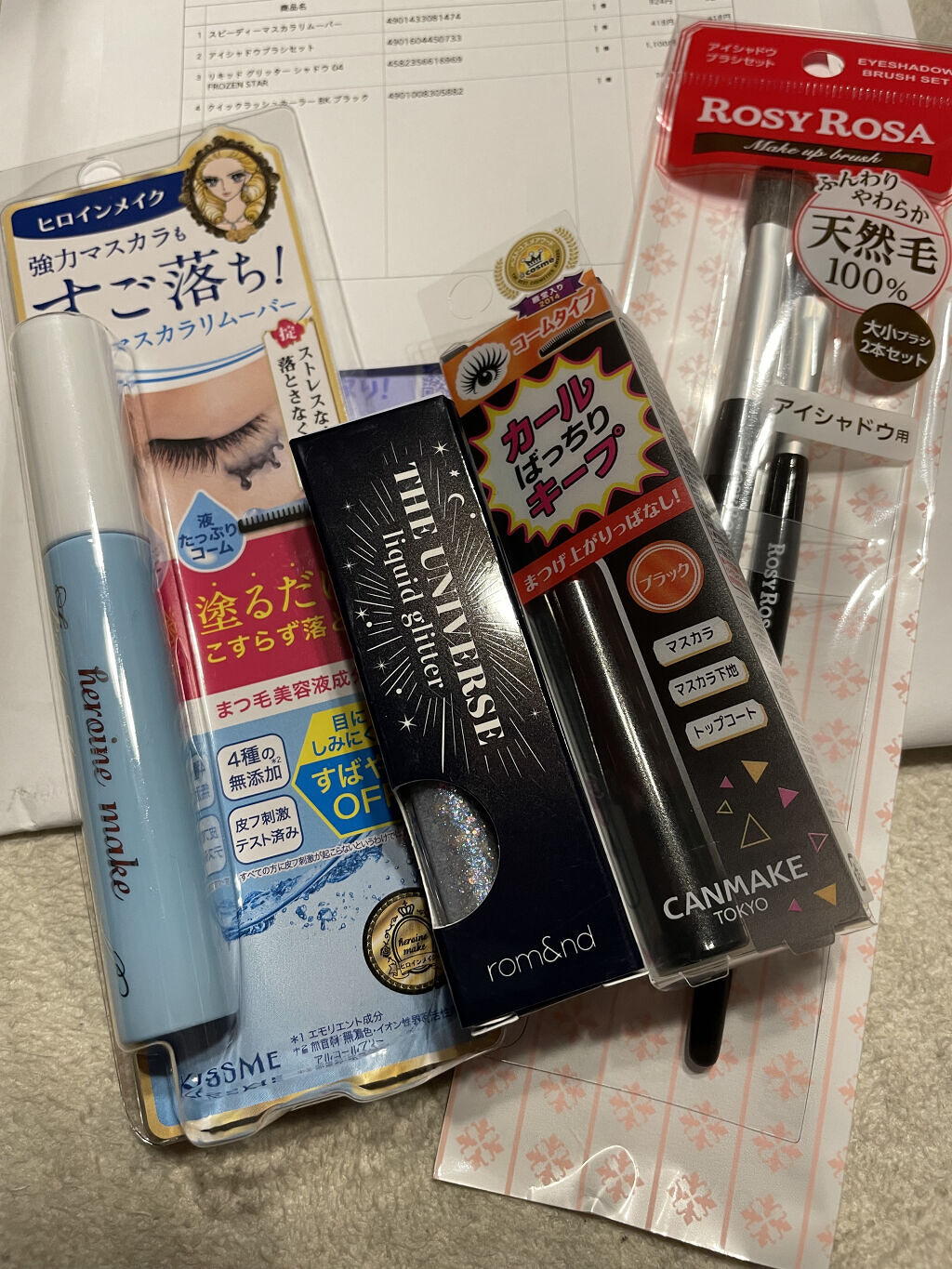 トーンアップアイシャドウ/CEZANNE/アイシャドウパレットを使ったクチコミ（1枚目）