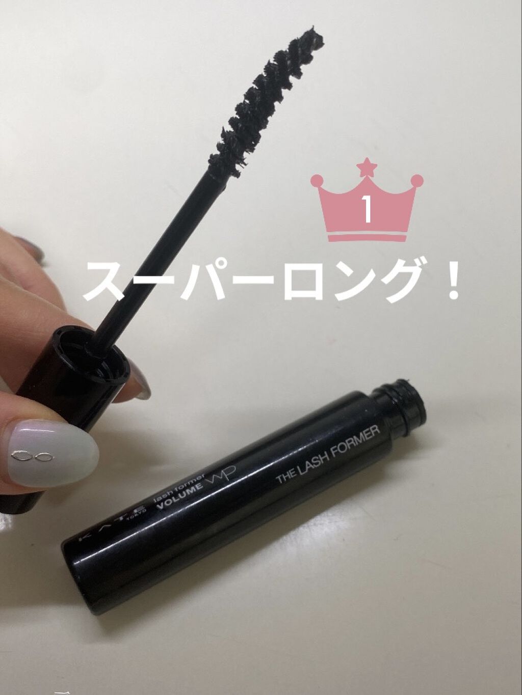 ラッシュフォーマー(ロング)/KATE/マスカラを使ったクチコミ（1枚目）