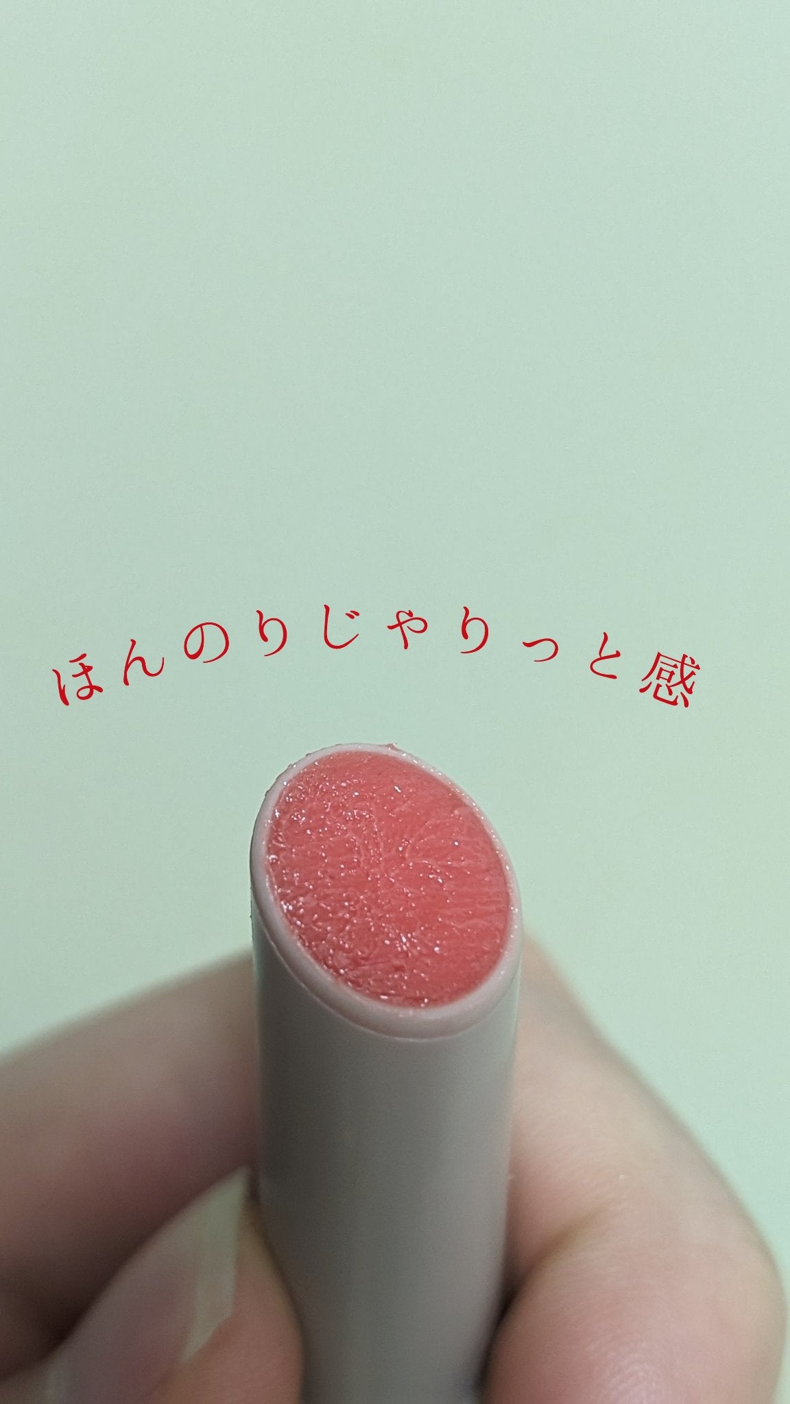 プランプリップケアスクラブ/キャンメイク/リップスクラブを使ったクチコミ(4枚目)