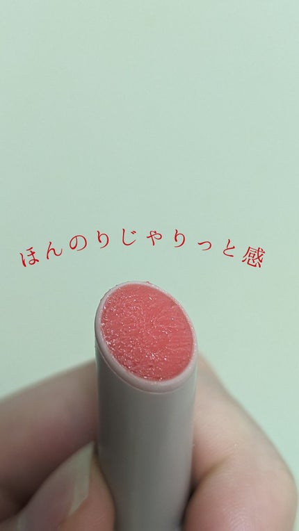 プランプリップケアスクラブ/キャンメイク/リップスクラブを使ったクチコミ(4枚目)