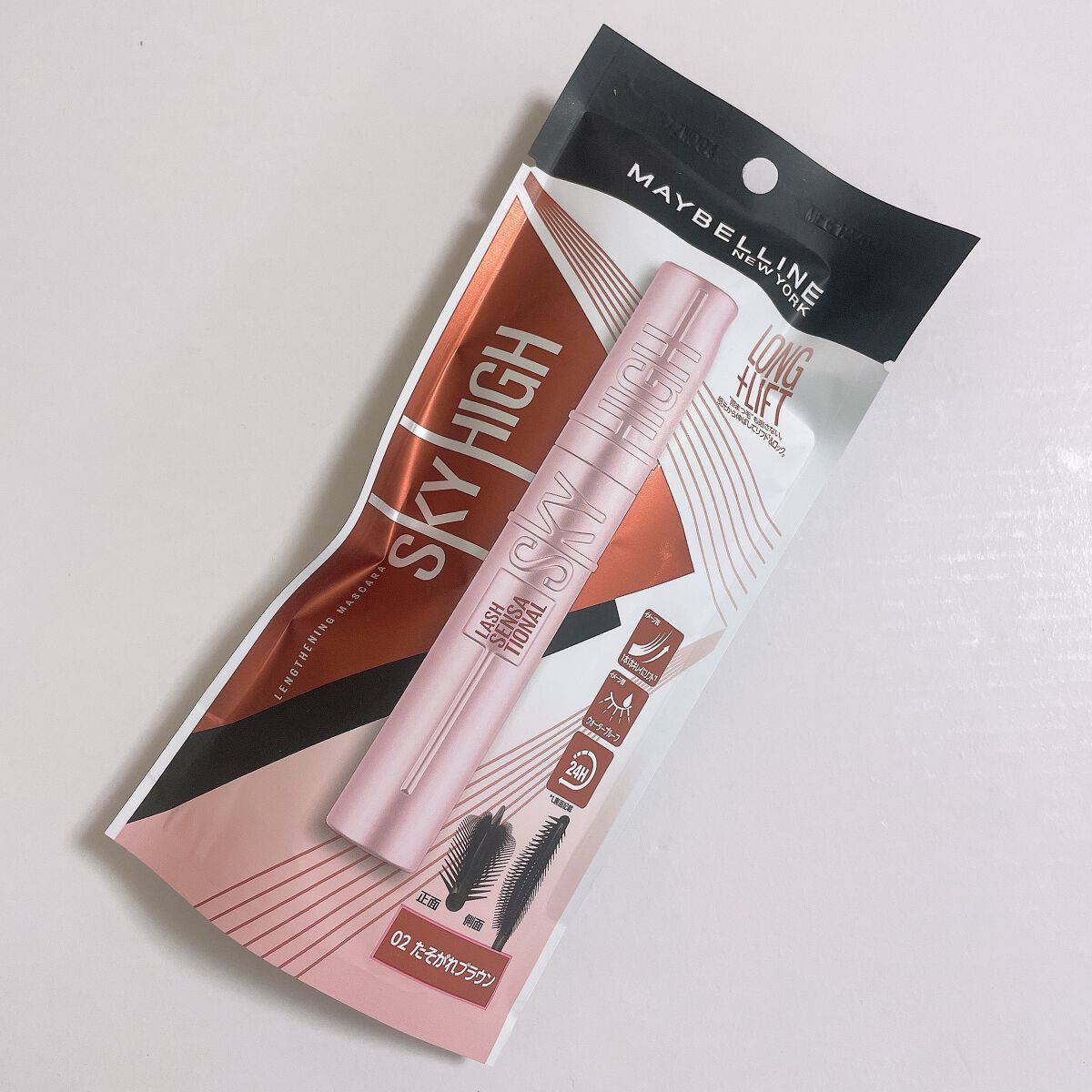 スカイハイ/MAYBELLINE NEW YORK/マスカラを使ったクチコミ(2枚目)