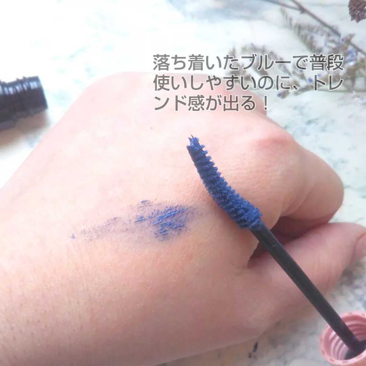 センシュアル マスカラ/do natural/マスカラを使ったクチコミ(3枚目)