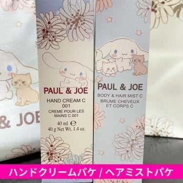 ハンドクリーム C 001/PAUL & JOE BEAUTE/ハンドクリームの画像