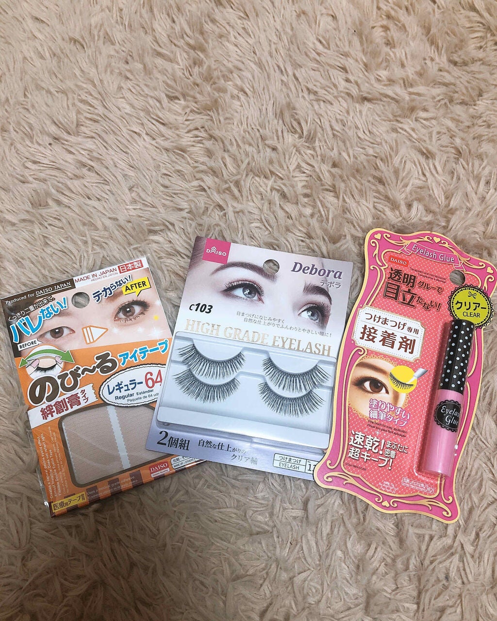 のびーるアイテープ(絆創膏タイプ、レギュラー)/DAISO/二重まぶた用アイテムを使ったクチコミ(1枚目)