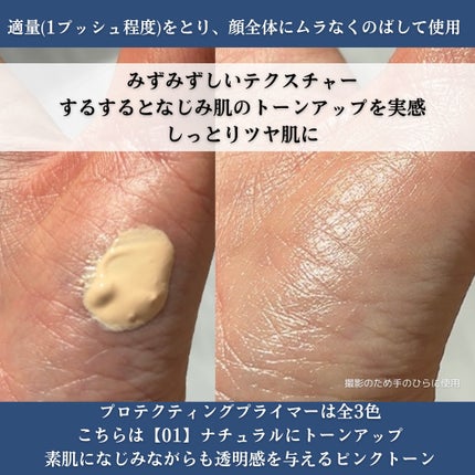 ãããã¯ãã£ã³ã° ãã©ã€ããŒ/PAUL & JOE BEAUTE/åç²§äžå°ã䜿ã£ãã¯ãã³ãïŒ4æç®ïŒ