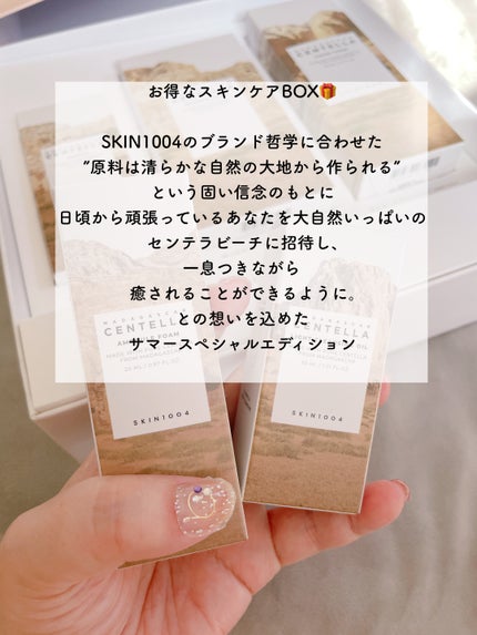 センテラ アンプル/SKIN1004/美容液を使ったクチコミ(2枚目)