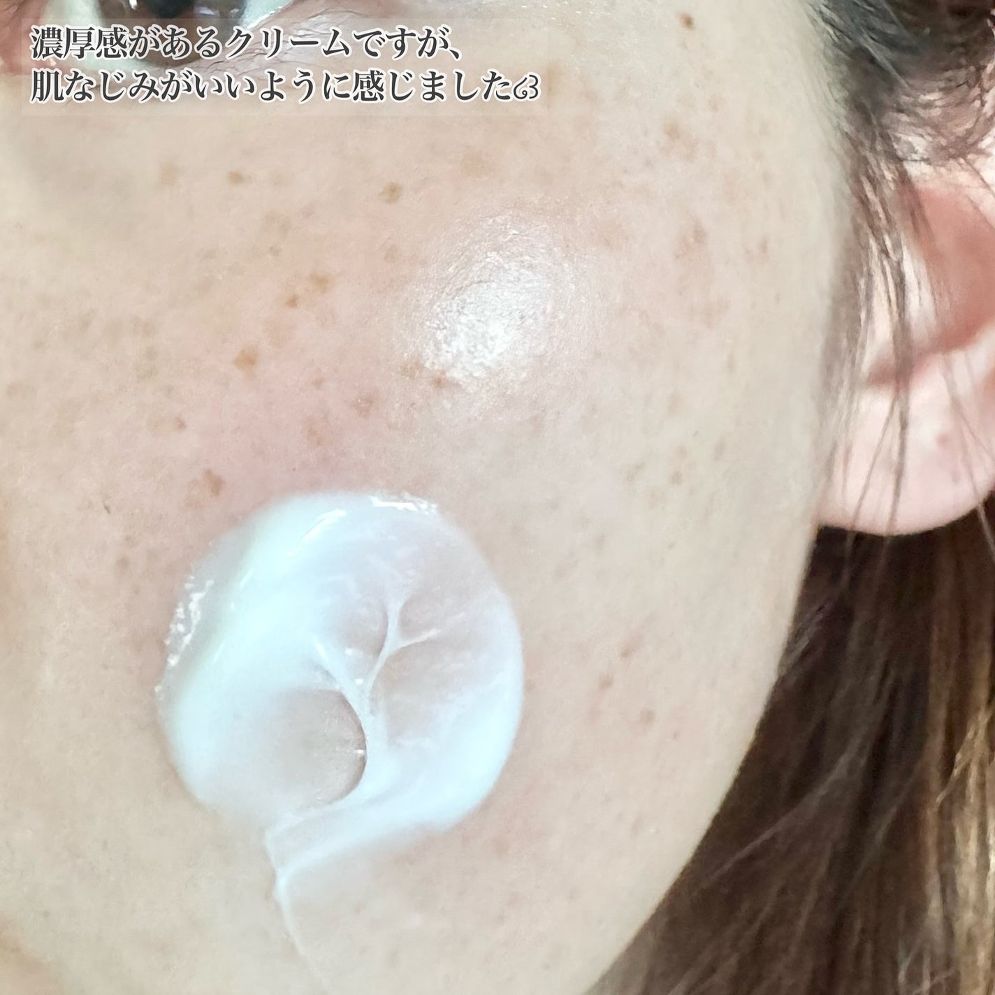 メディダーマ スレッドリフトクリーム/メディダーマ/フェイスクリームを使ったクチコミ(3枚目)