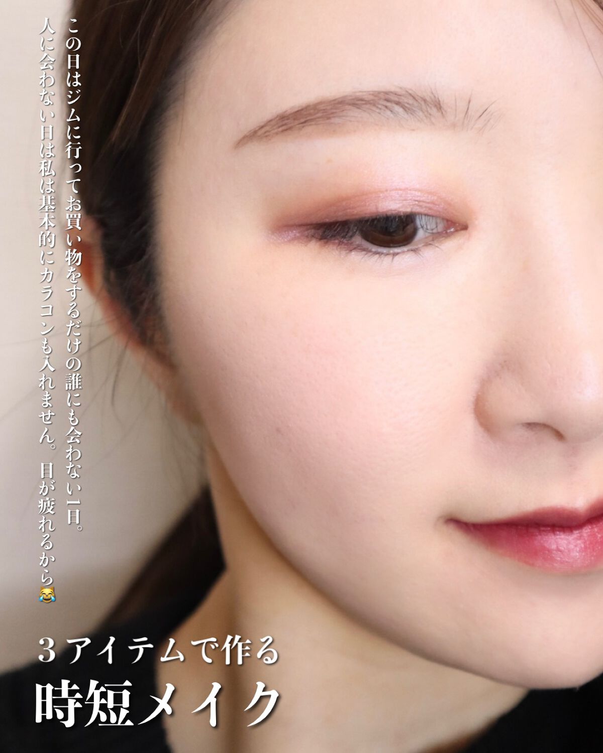 アイグロウ ジェム/DECORTÉ/ジェル・クリームアイシャドウを使ったクチコミ(5枚目)