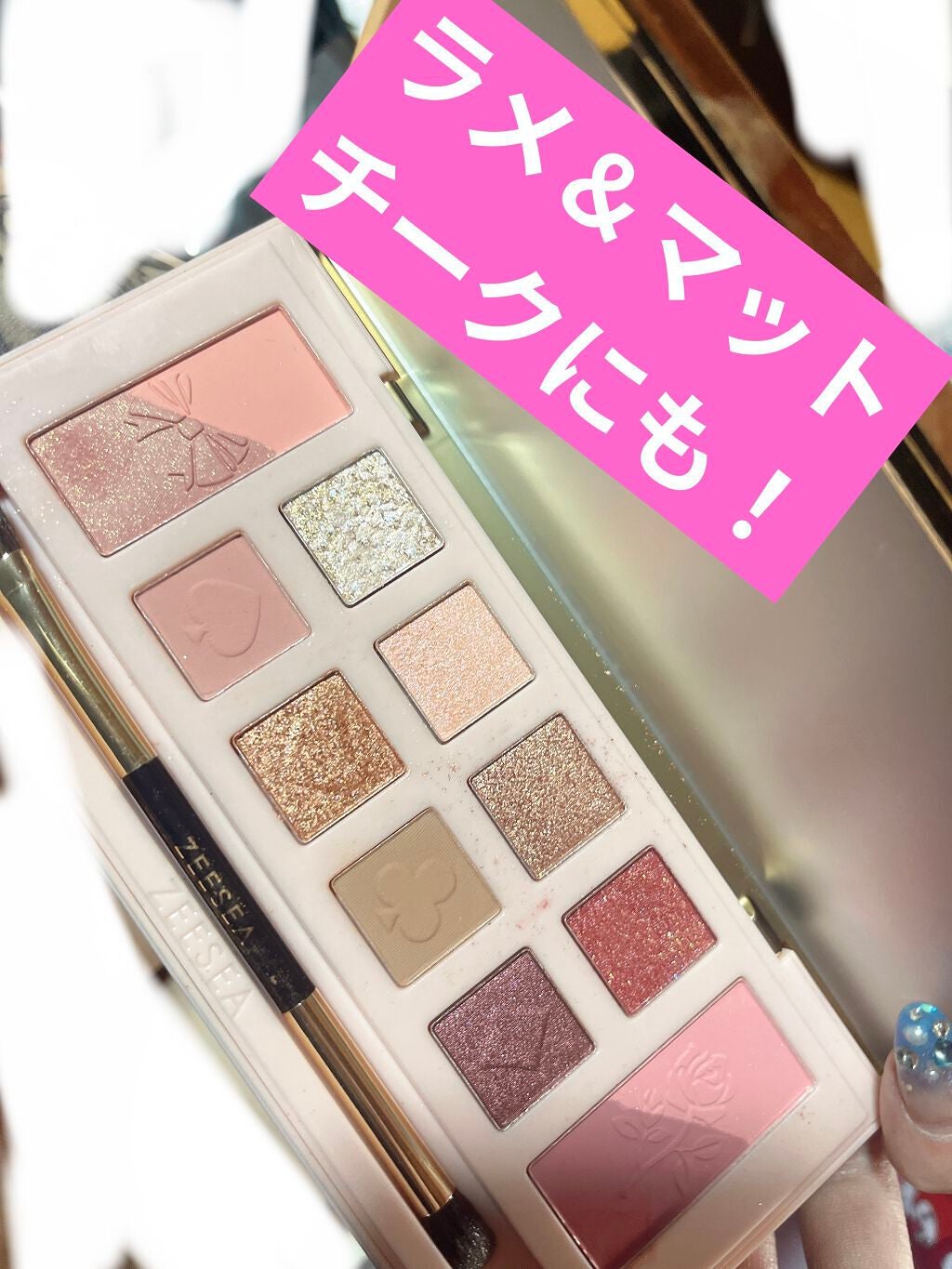 ZEESEA「ファンタジーパーク」12色アイシャドウパレット/ZEESEA/アイシャドウパレットを使ったクチコミ(2枚目)