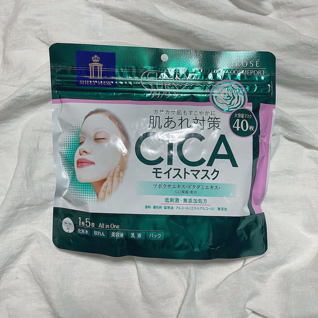 CICAモイストマスク/クリアターン/シートマスク・パックを使ったクチコミ(2枚目)