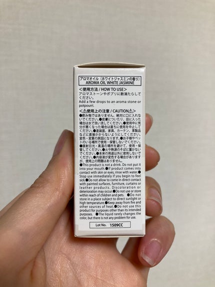 アロマオイル/DAISO/アロマオイルを使ったクチコミ(5枚目)