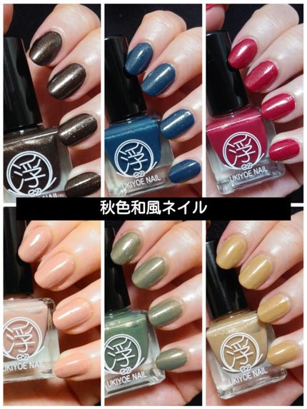 TM浮世絵ネイル/キャンドゥ/マニキュアを使ったクチコミ(1枚目)