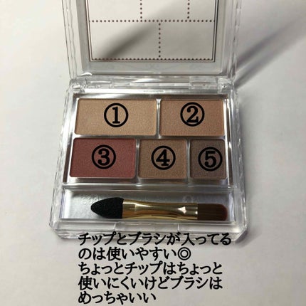 パーフェクトマルチアイズ/キャンメイク/アイシャドウパレットを使ったクチコミ(2枚目)