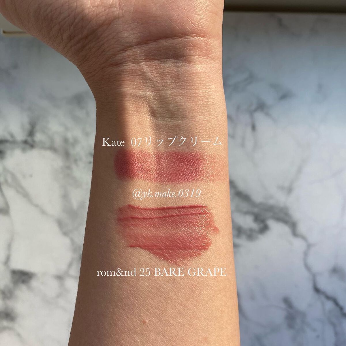 パーソナルリップクリーム/KATE/リップクリームを使ったクチコミ(7枚目)