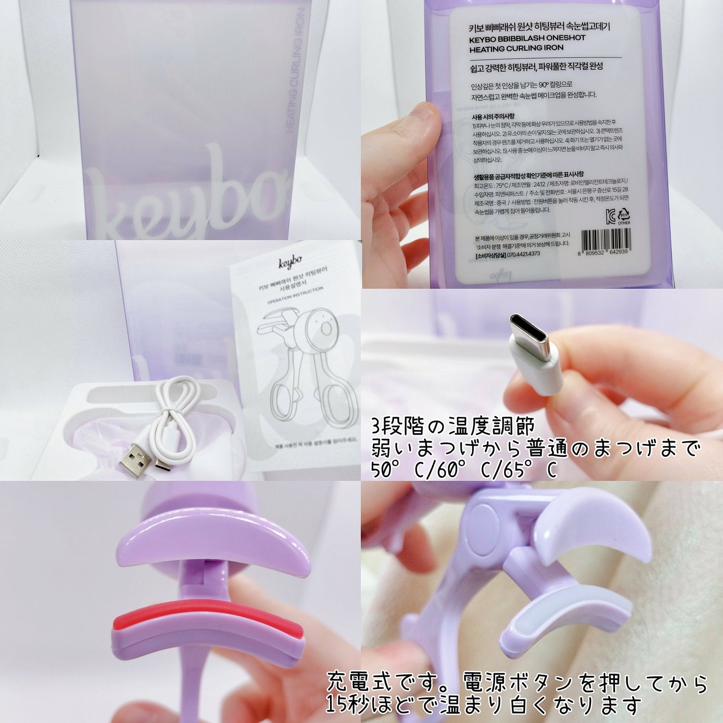 keybo BBiBBi LASH/keybo/つけまつげを使ったクチコミ(3枚目)